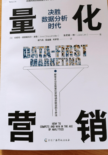 门-中小企实战运营和营销工作室博客千亿网站掌握精细化营销开启成功之(图4)
