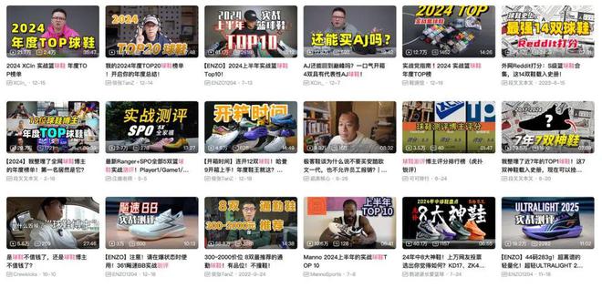 单？是不是只有得物才有底气这么狂千亿平台网站地表最强年度鞋王榜(图6)