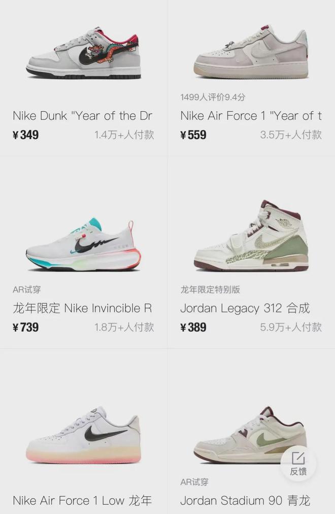 节Dunk」已经提前发售了qy千亿国际蛇年限定！「春(图5)