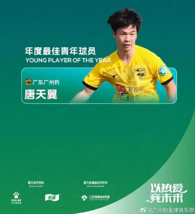 怀孕期间多次出轨！女友：将公开证据图片！千亿国际网站广东某足球俱乐部球员被曝女友(图4)