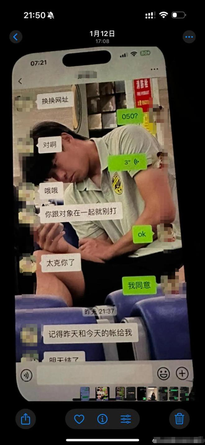 怀孕期间多次出轨！女友：将公开证据图片！千亿国际网站广东某足球俱乐部球员被曝女友(图5)
