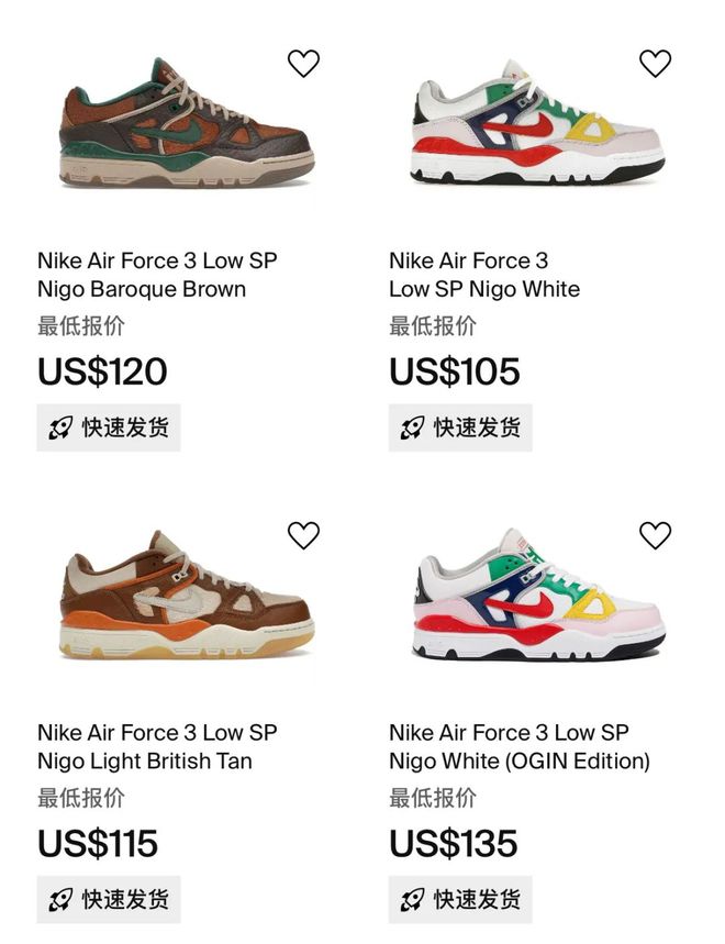 耐克AF3」提前上脚确认发售！跌破原价！鳄鱼皮「Nigo x