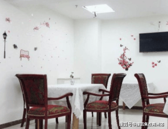 老照料中心实录：服务+价格+地址导航2025年北京市昌平区天通苑北街道养(图2)