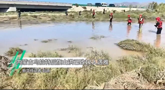 越野跑大神”食毒菌身亡 犀牛说幺妹峰北壁国人首度登顶； “(图16)