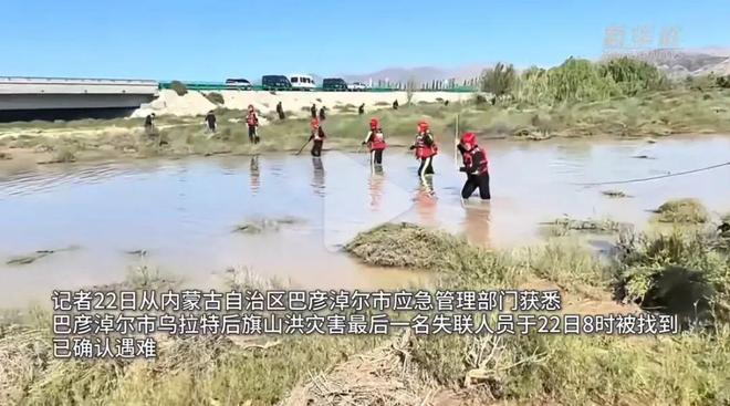 越野跑大神”食毒菌身亡 犀牛说幺妹峰北壁国人首度登顶； “(图12)