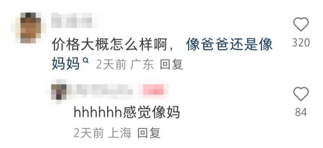 好怎么赚中国人的钱耐克和卡戴珊还没想