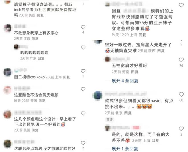 好怎么赚中国人的钱耐克和卡戴珊还没想(图4)