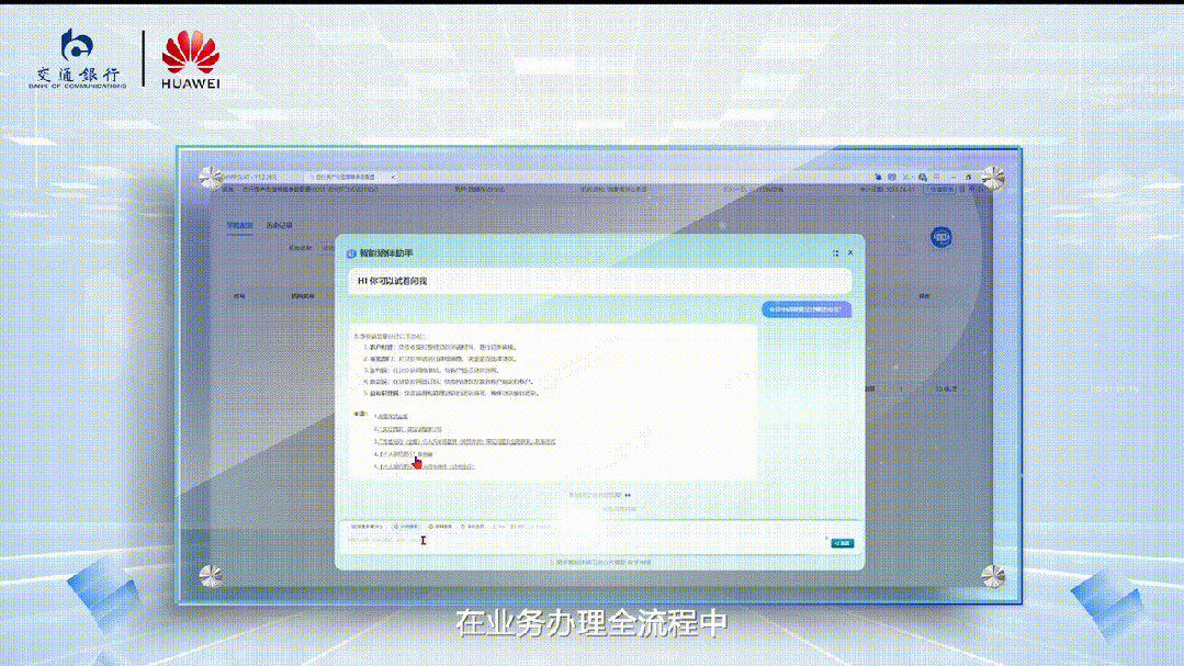 !华为全栈AI加速让银行及时看见靠10万+粉丝北漂插画师秒贷款(图8) !华为全栈AI加速让银行及时看见靠10万+粉丝北漂插画师秒贷款(图8)