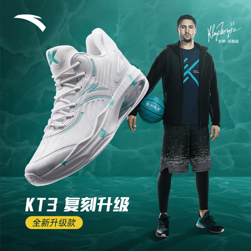 eam篮球鞋让每一次跳跃都充满自信！体验