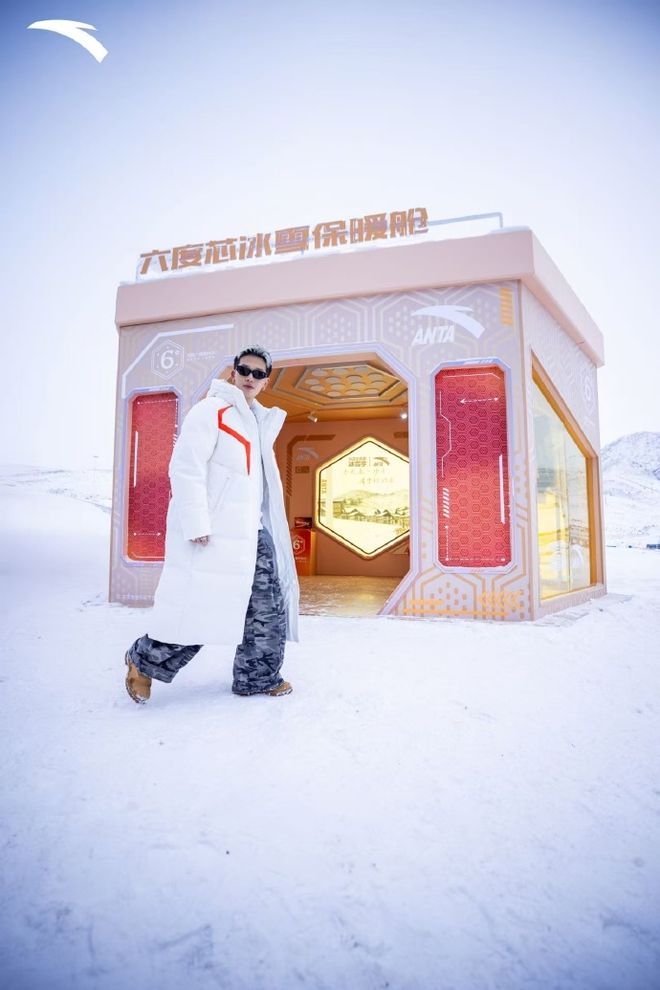 哨发布安踏开卷米兰周期年度“夯”级冰雪装备压