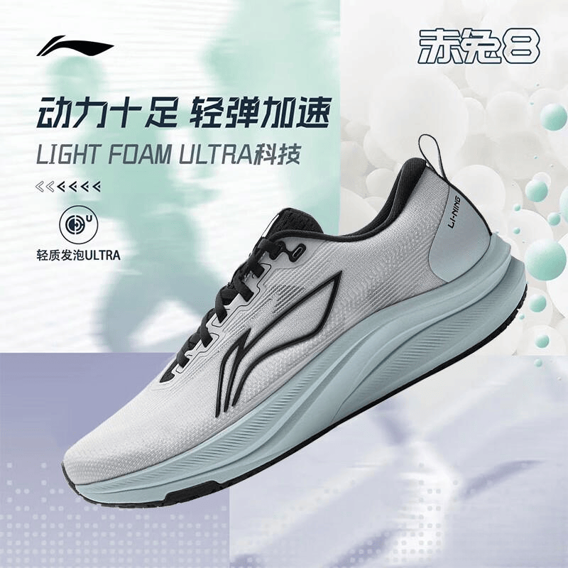 舒适减震让你跑得更轻松！李宁跑步鞋评测：6款推荐(图5)